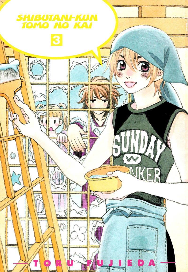 Shibutani-kun Tomo no Kai Chapter 11 page 7 - Chapter 11