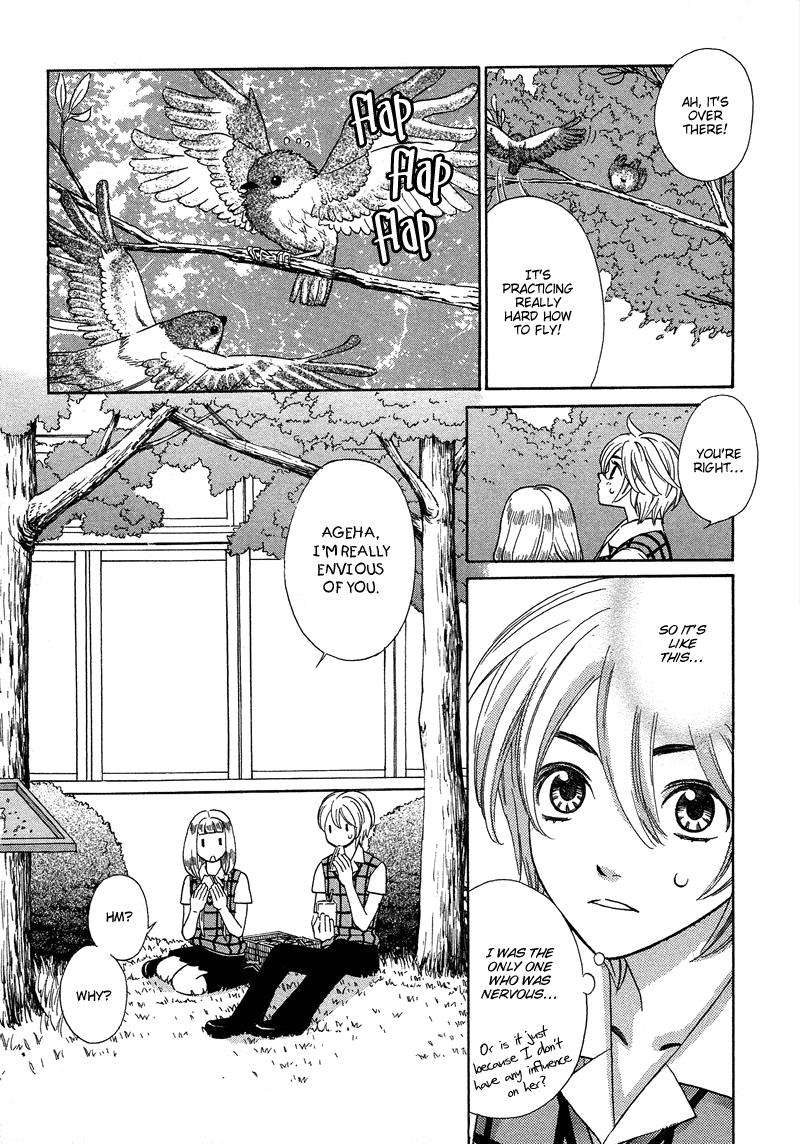 Shibutani-kun Tomo no Kai Chapter 12 page 11 - Chapter 12