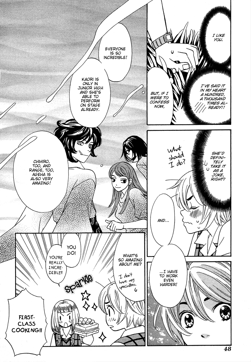 Shibutani-kun Tomo no Kai Chapter 12 page 13 - Chapter 12