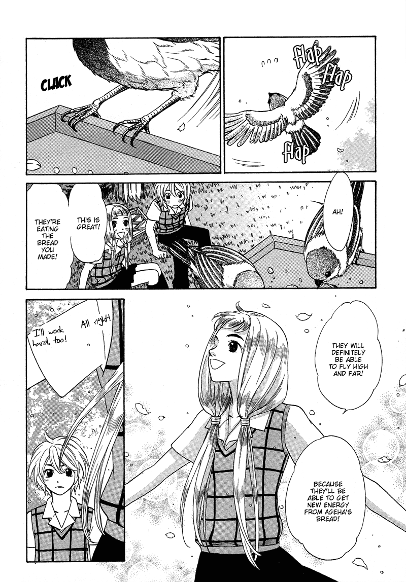 Shibutani-kun Tomo no Kai Chapter 12 page 15 - Chapter 12