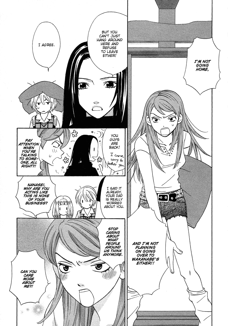 Shibutani-kun Tomo no Kai Chapter 12 page 18 - Chapter 12