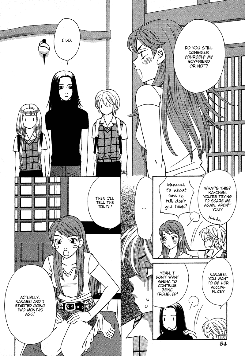 Shibutani-kun Tomo no Kai Chapter 12 page 19 - Chapter 12