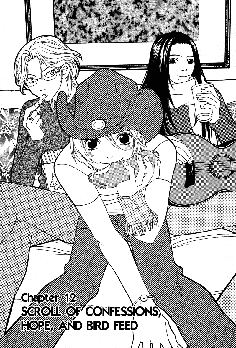 Shibutani-kun Tomo no Kai Chapter 12 page 2 - Chapter 12
