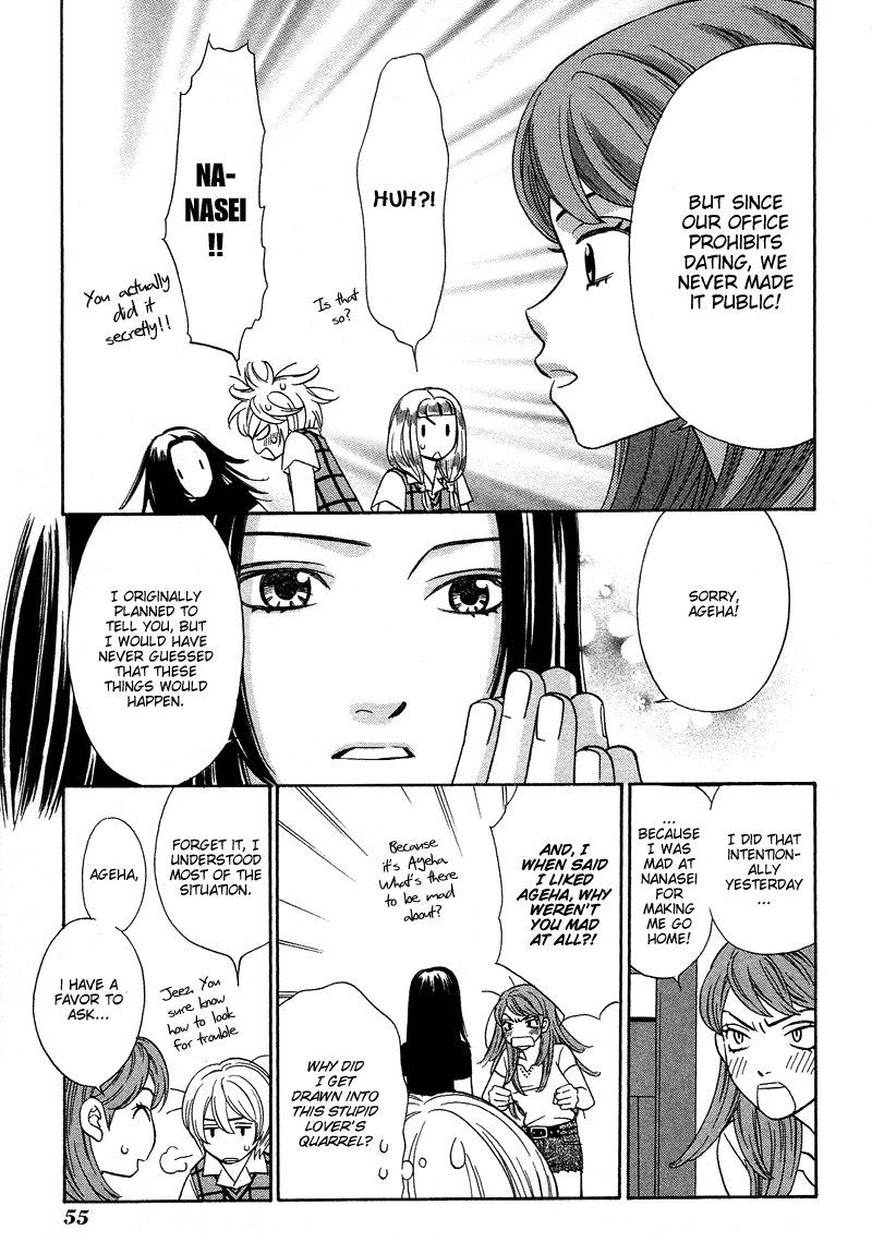 Shibutani-kun Tomo no Kai Chapter 12 page 20 - Chapter 12
