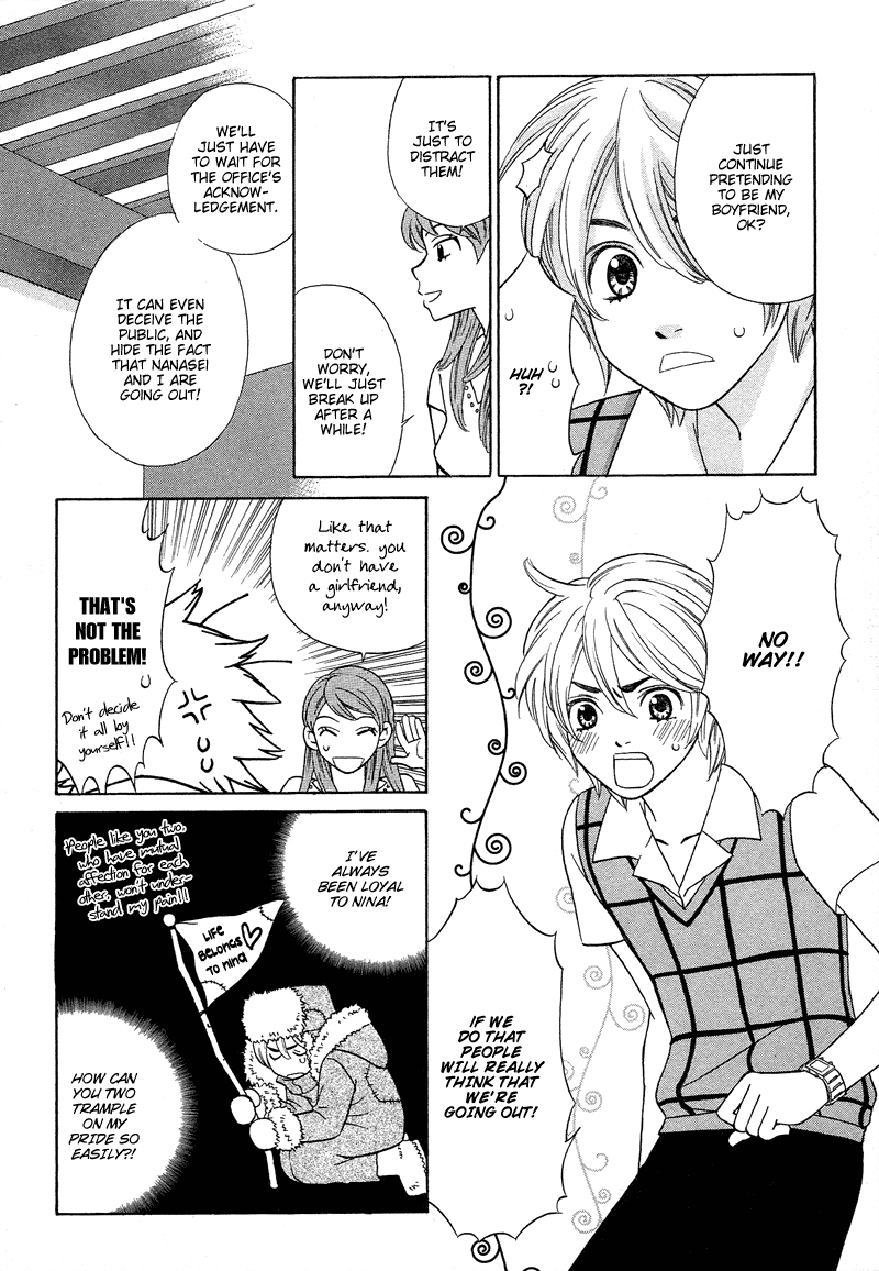 Shibutani-kun Tomo no Kai Chapter 12 page 21 - Chapter 12