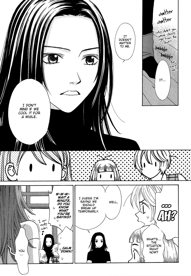 Shibutani-kun Tomo no Kai Chapter 12 page 22 - Chapter 12