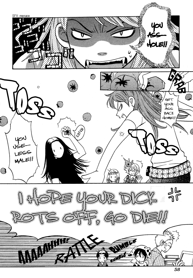 Shibutani-kun Tomo no Kai Chapter 12 page 23 - Chapter 12