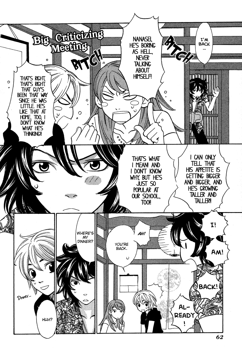 Shibutani-kun Tomo no Kai Chapter 12 page 27 - Chapter 12