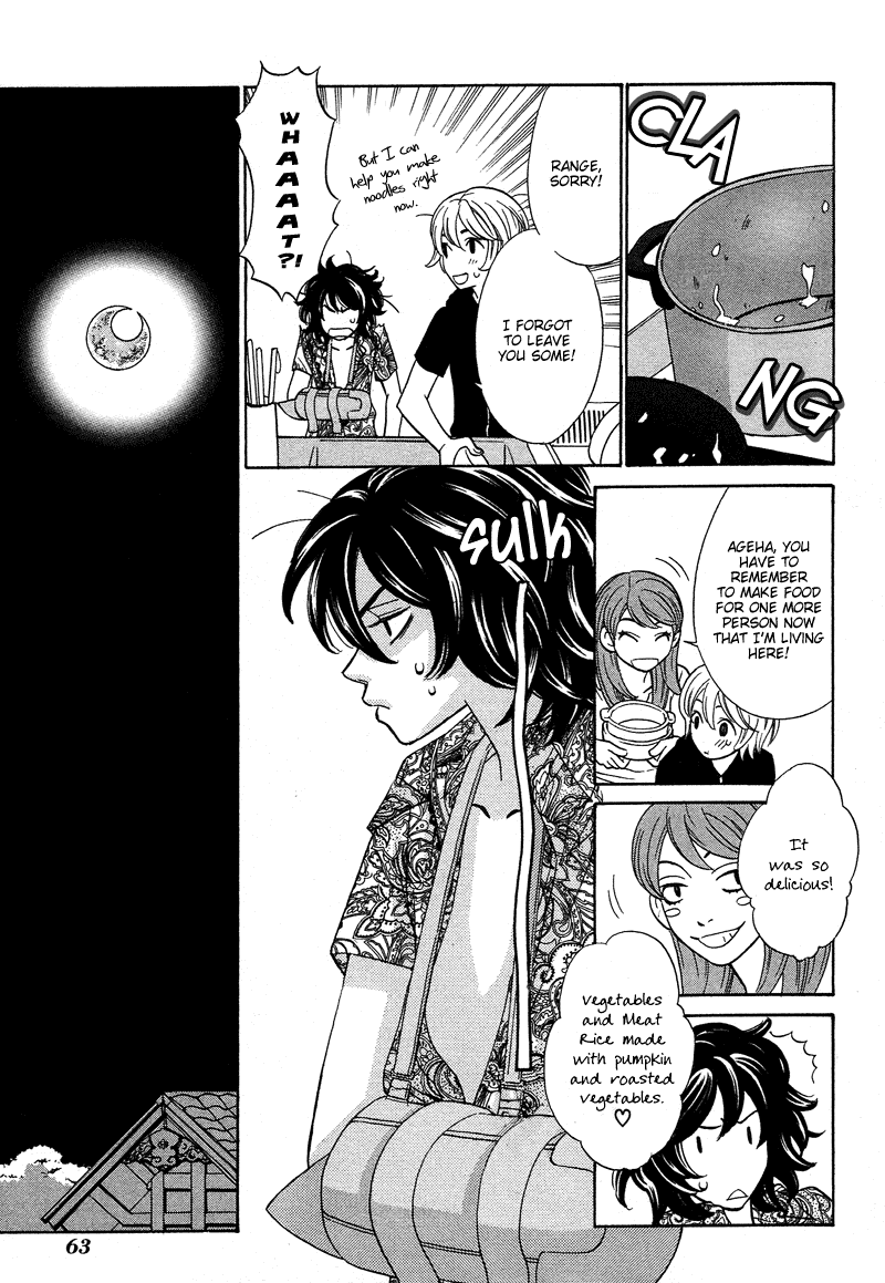 Shibutani-kun Tomo no Kai Chapter 12 page 28 - Chapter 12