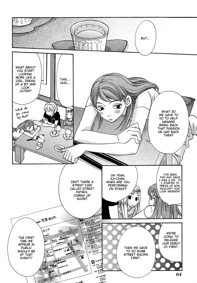 Shibutani-kun Tomo no Kai Chapter 12 page 29 - Chapter 12