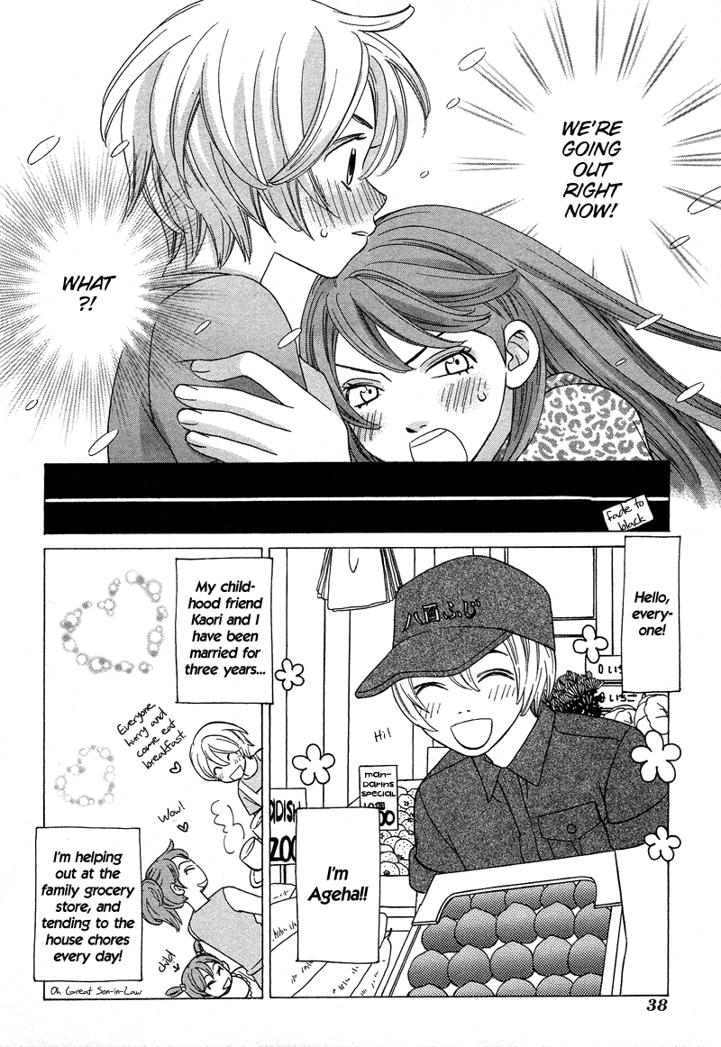 Shibutani-kun Tomo no Kai Chapter 12 page 3 - Chapter 12