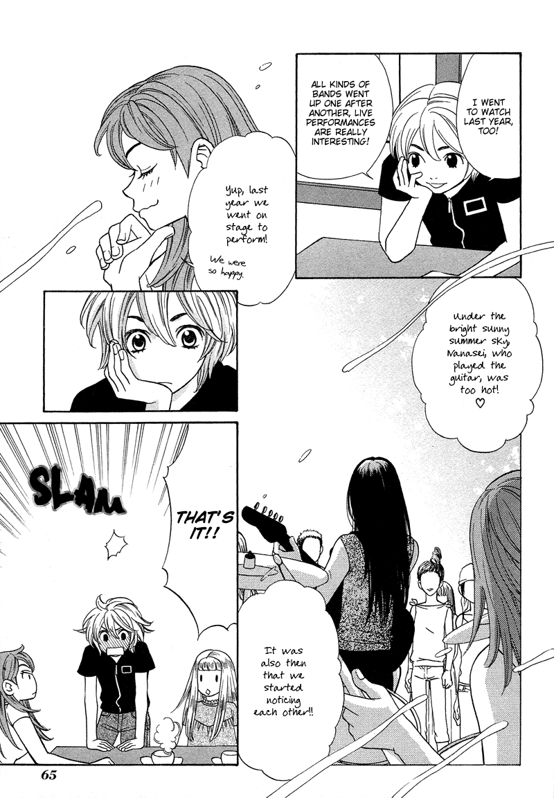 Shibutani-kun Tomo no Kai Chapter 12 page 30 - Chapter 12