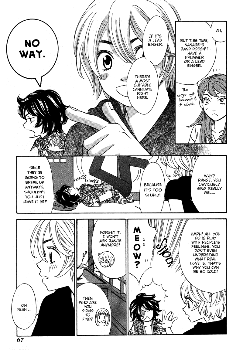 Shibutani-kun Tomo no Kai Chapter 12 page 32 - Chapter 12