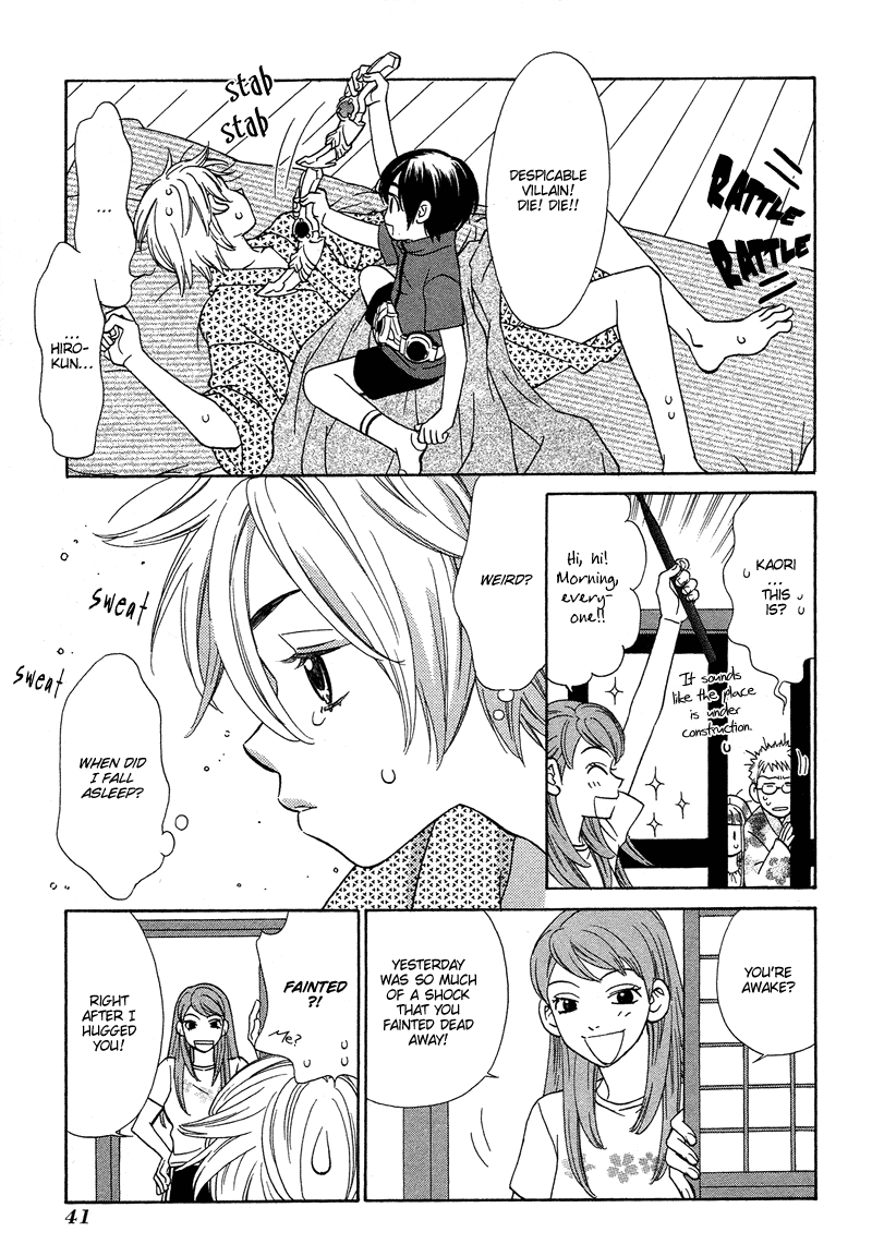 Shibutani-kun Tomo no Kai Chapter 12 page 6 - Chapter 12