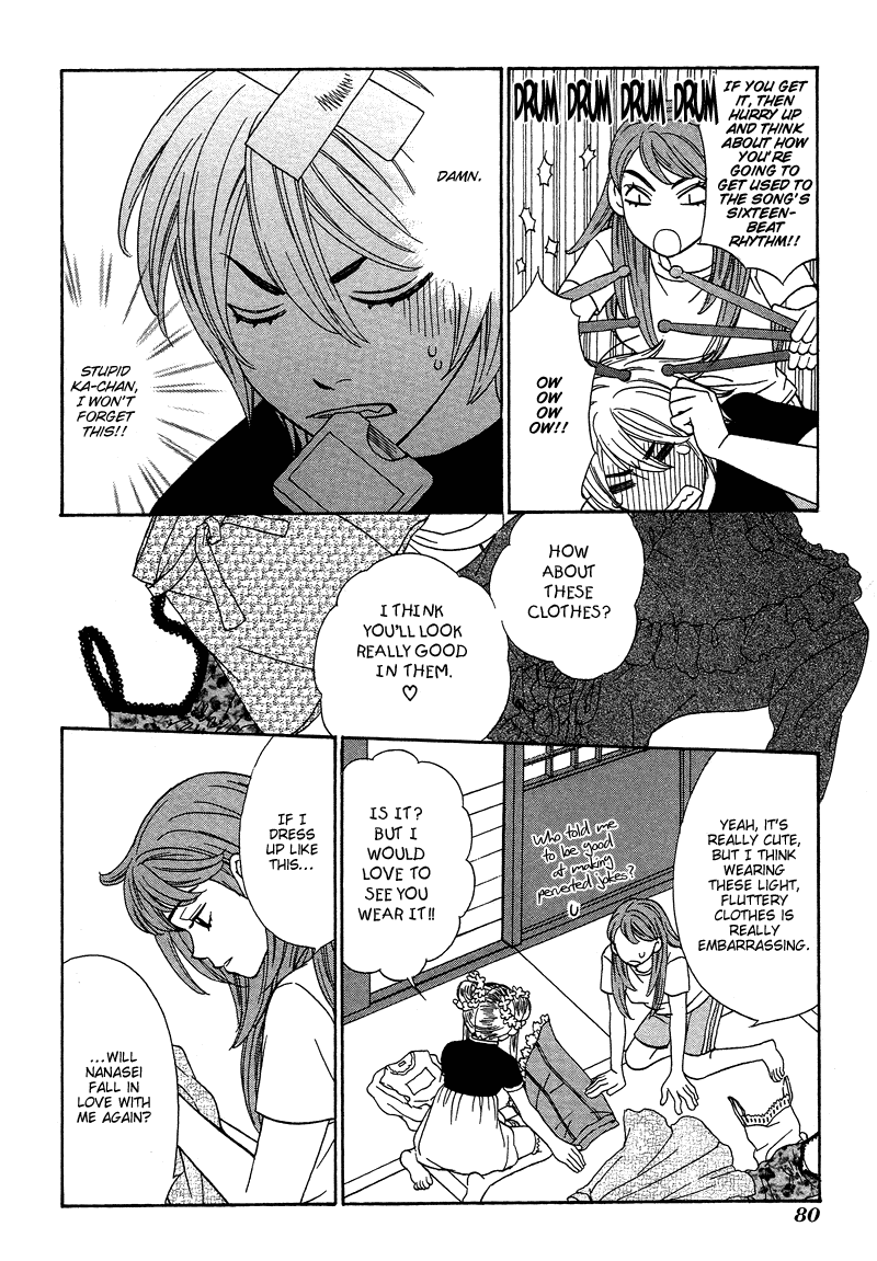 Shibutani-kun Tomo no Kai Chapter 13 page 10 - Chapter 13