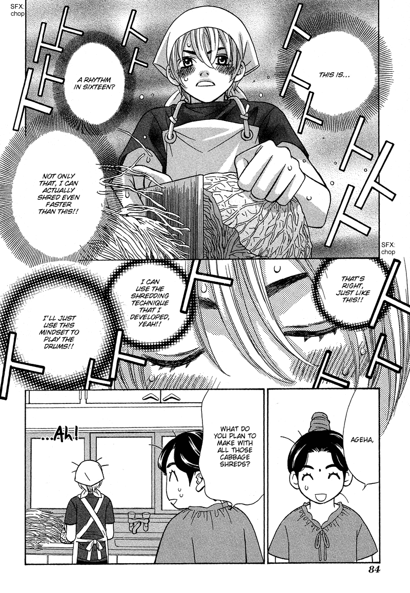 Shibutani-kun Tomo no Kai Chapter 13 page 14 - Chapter 13