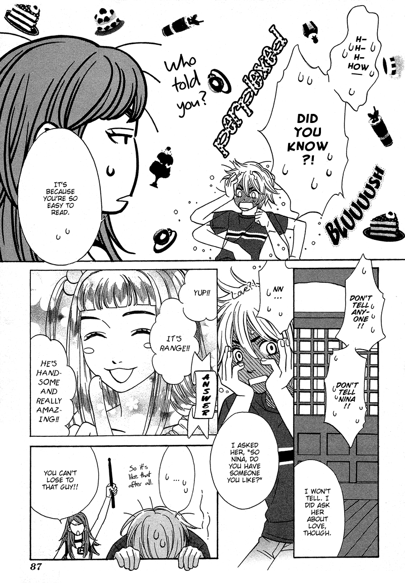 Shibutani-kun Tomo no Kai Chapter 13 page 17 - Chapter 13