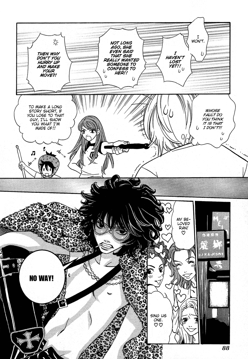 Shibutani-kun Tomo no Kai Chapter 13 page 18 - Chapter 13