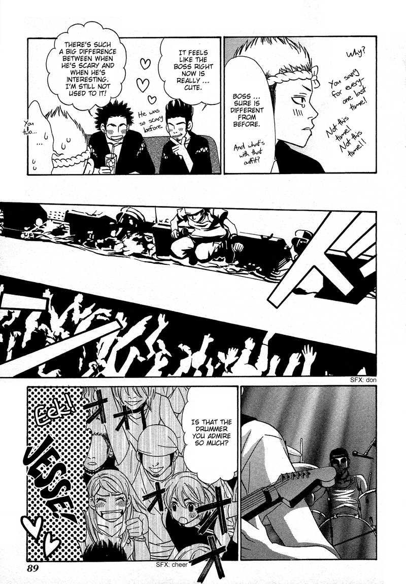 Shibutani-kun Tomo no Kai Chapter 13 page 19 - Chapter 13