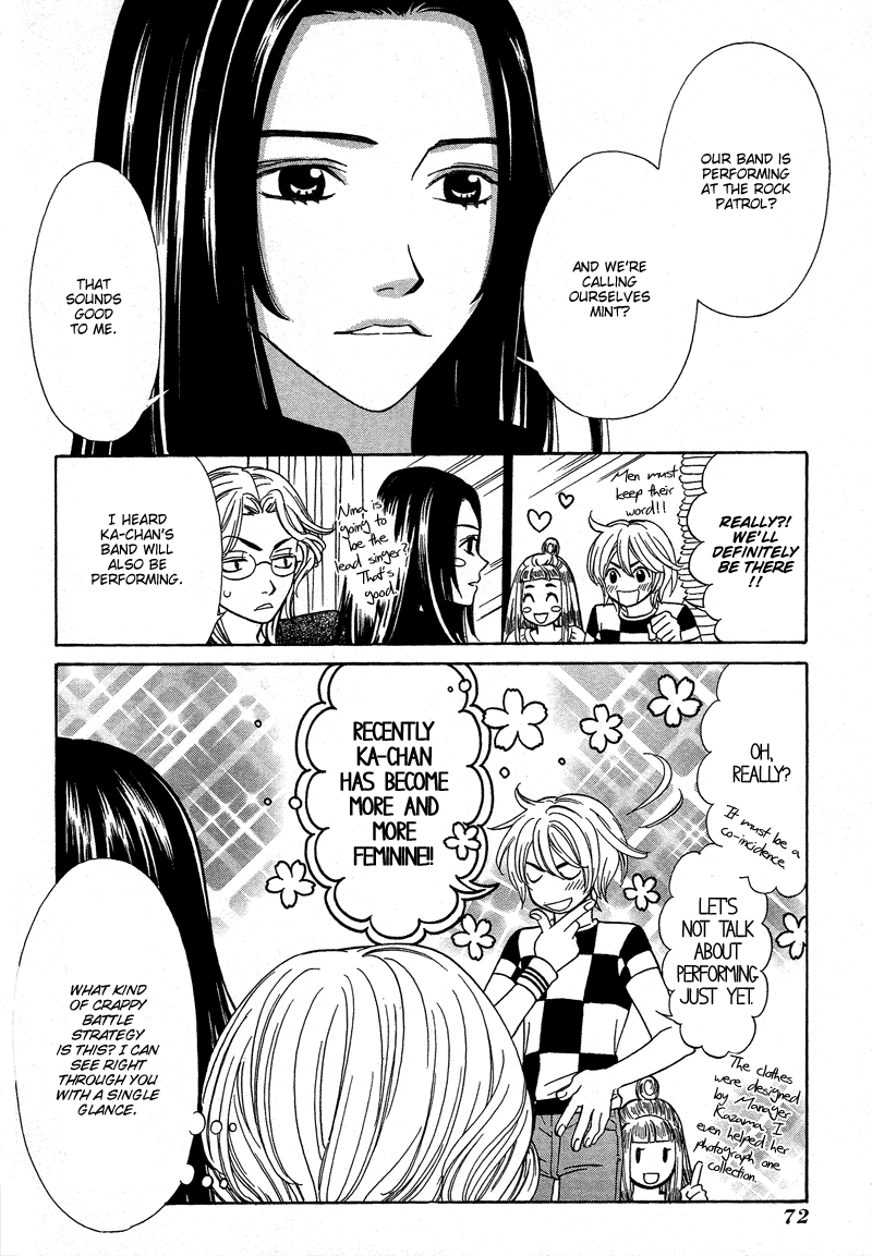 Shibutani-kun Tomo no Kai Chapter 13 page 2 - Chapter 13