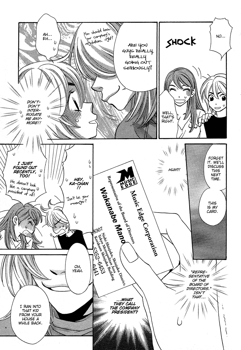 Shibutani-kun Tomo no Kai Chapter 13 page 21 - Chapter 13