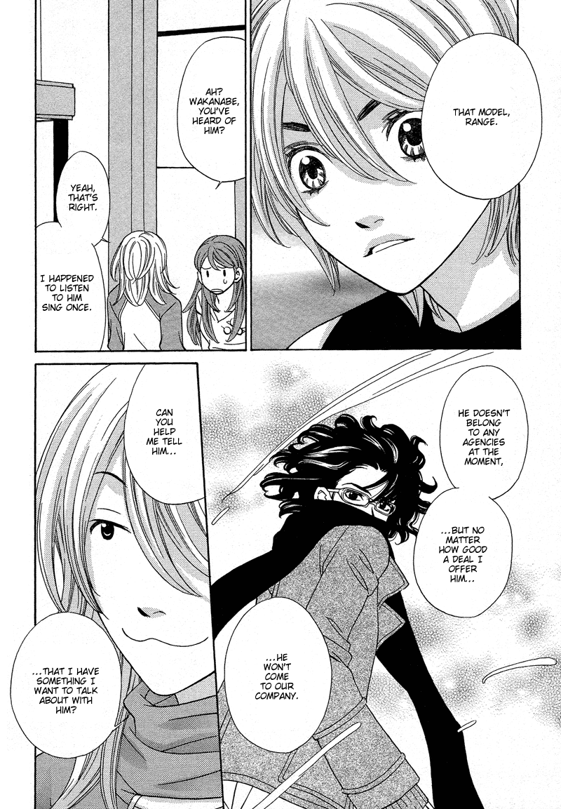 Shibutani-kun Tomo no Kai Chapter 13 page 22 - Chapter 13