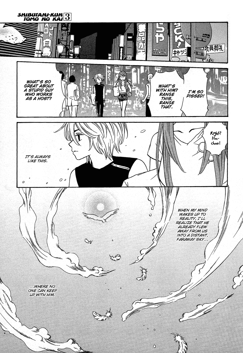 Shibutani-kun Tomo no Kai Chapter 13 page 23 - Chapter 13