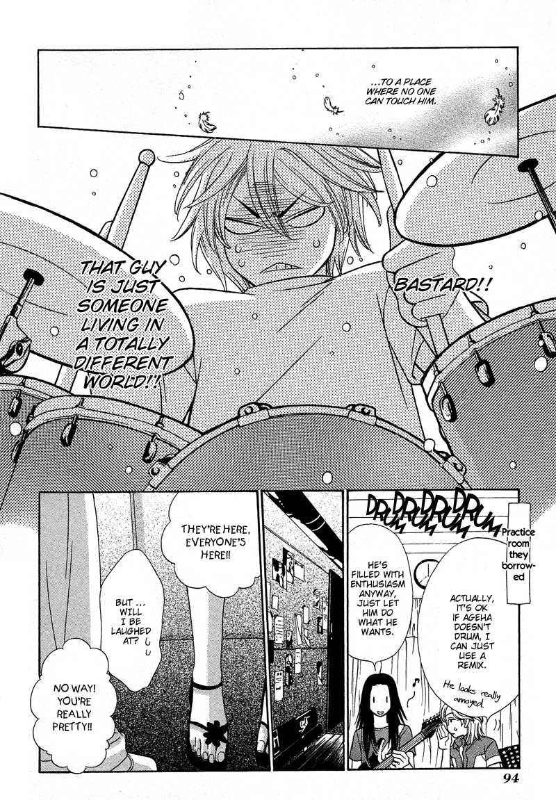 Shibutani-kun Tomo no Kai Chapter 13 page 24 - Chapter 13