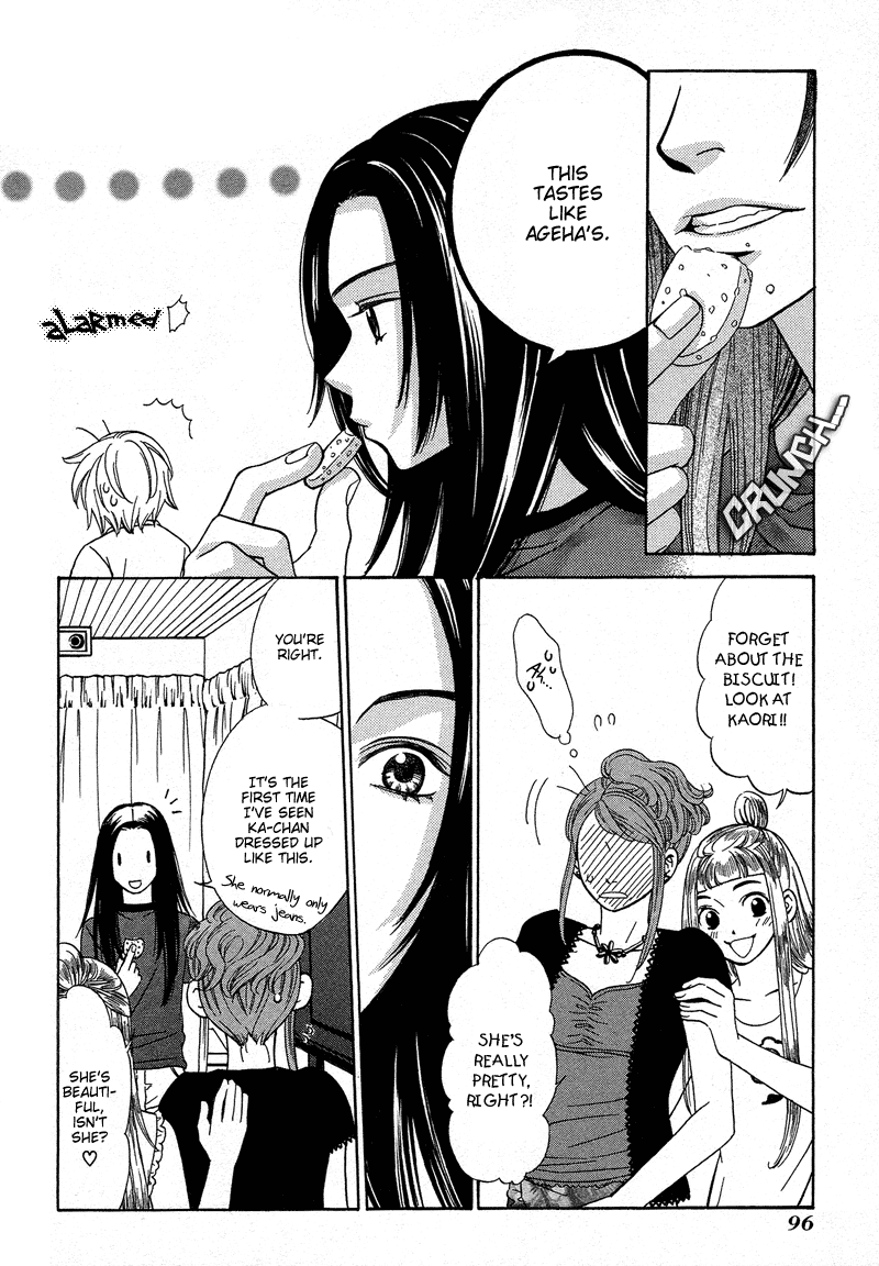 Shibutani-kun Tomo no Kai Chapter 13 page 26 - Chapter 13