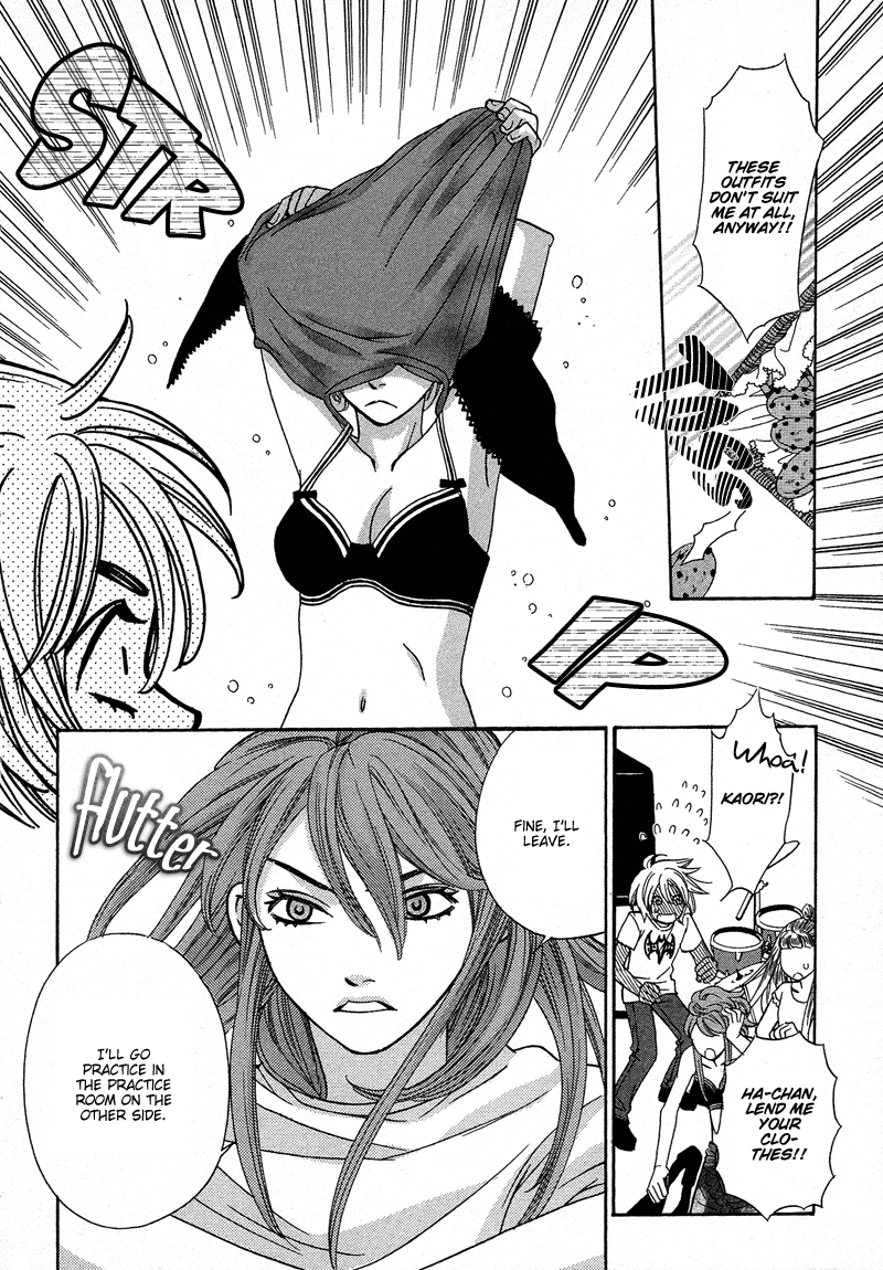 Shibutani-kun Tomo no Kai Chapter 13 page 28 - Chapter 13