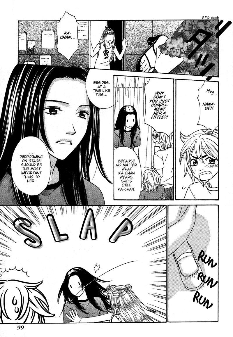 Shibutani-kun Tomo no Kai Chapter 13 page 29 - Chapter 13