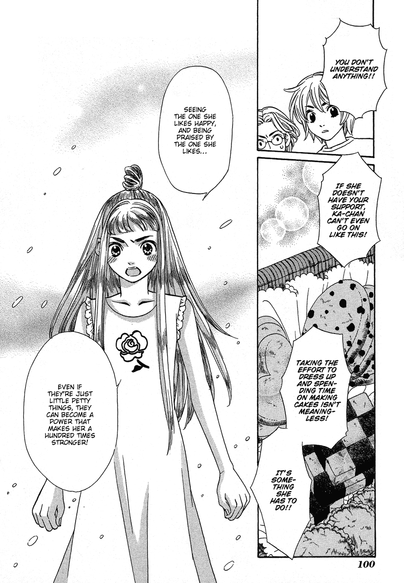 Shibutani-kun Tomo no Kai Chapter 13 page 30 - Chapter 13