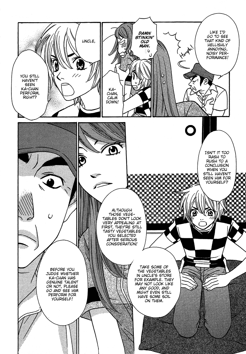 Shibutani-kun Tomo no Kai Chapter 13 page 4 - Chapter 13