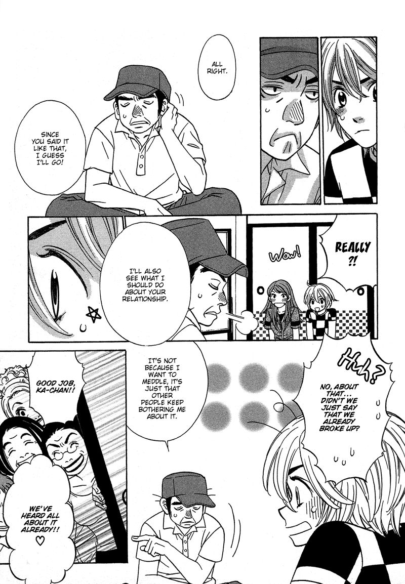 Shibutani-kun Tomo no Kai Chapter 13 page 5 - Chapter 13