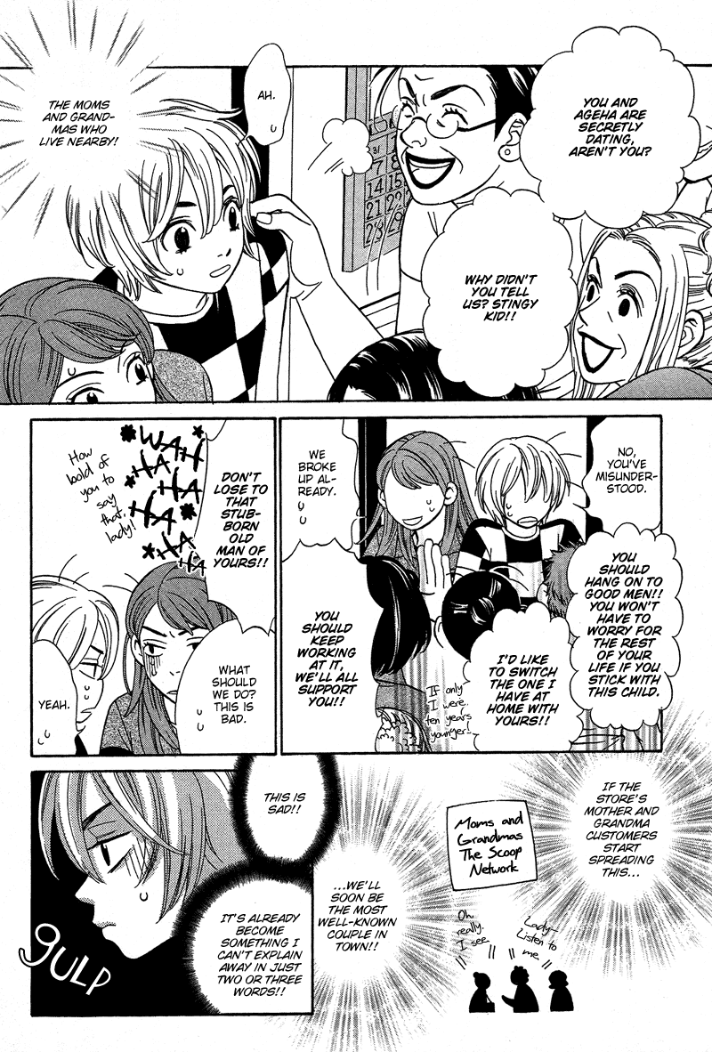Shibutani-kun Tomo no Kai Chapter 13 page 6 - Chapter 13