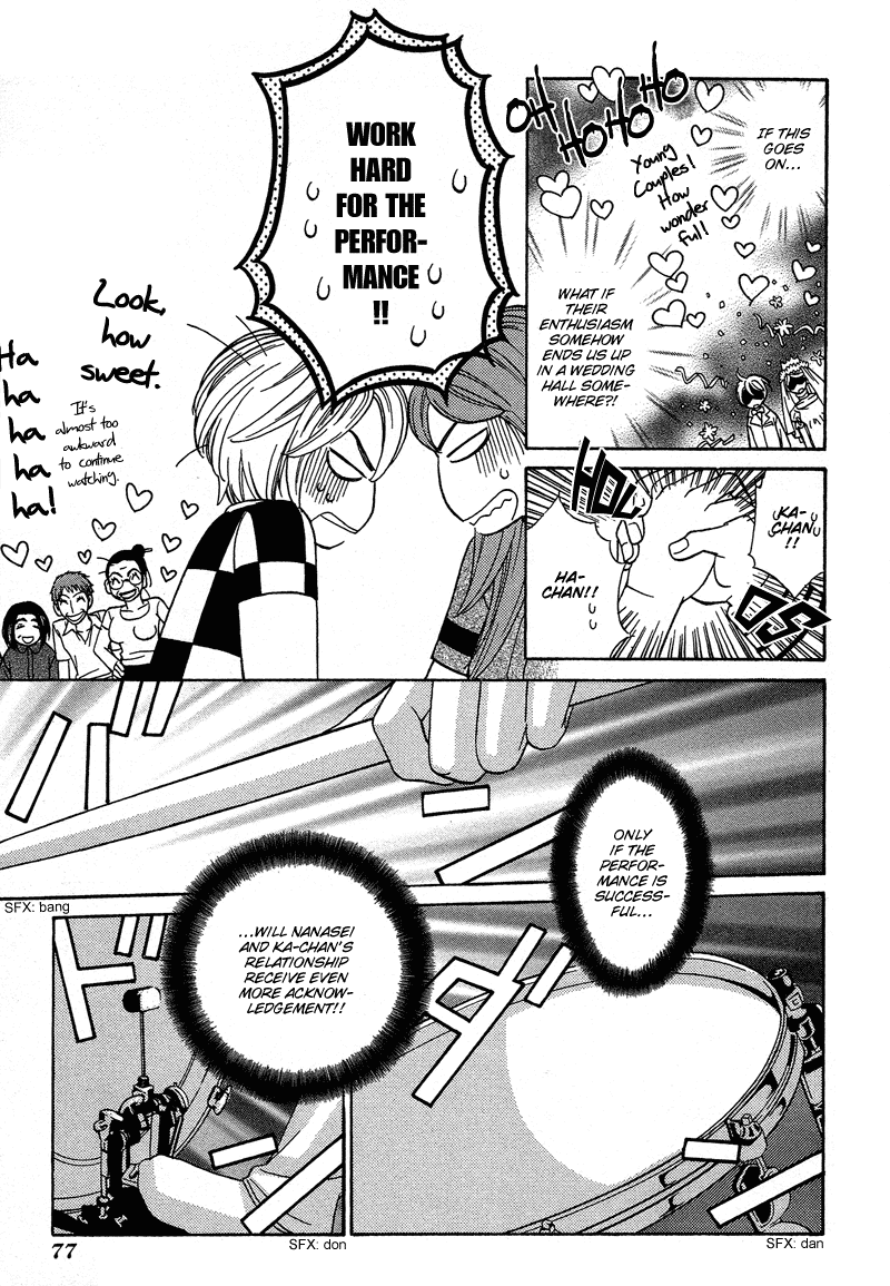 Shibutani-kun Tomo no Kai Chapter 13 page 7 - Chapter 13