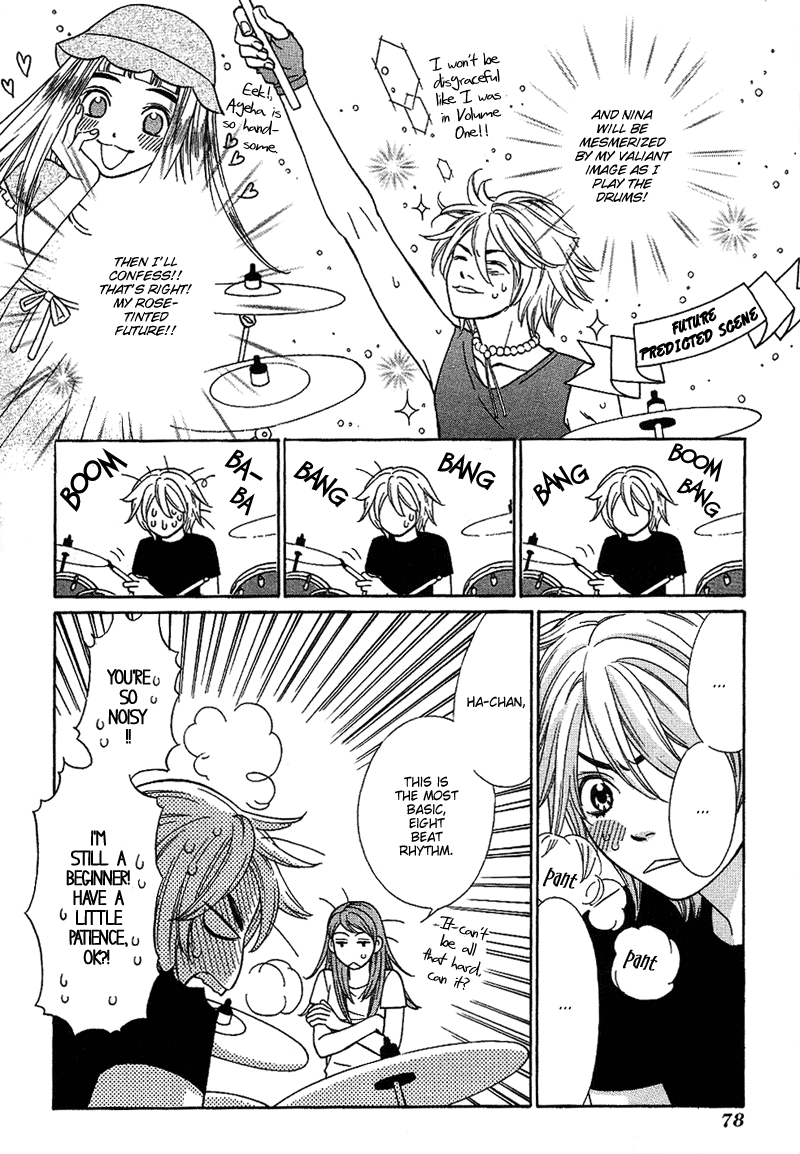 Shibutani-kun Tomo no Kai Chapter 13 page 8 - Chapter 13