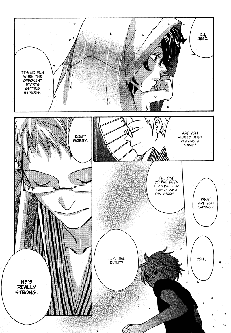 Shibutani-kun Tomo no Kai Chapter 15 page 12 - Chapter 15