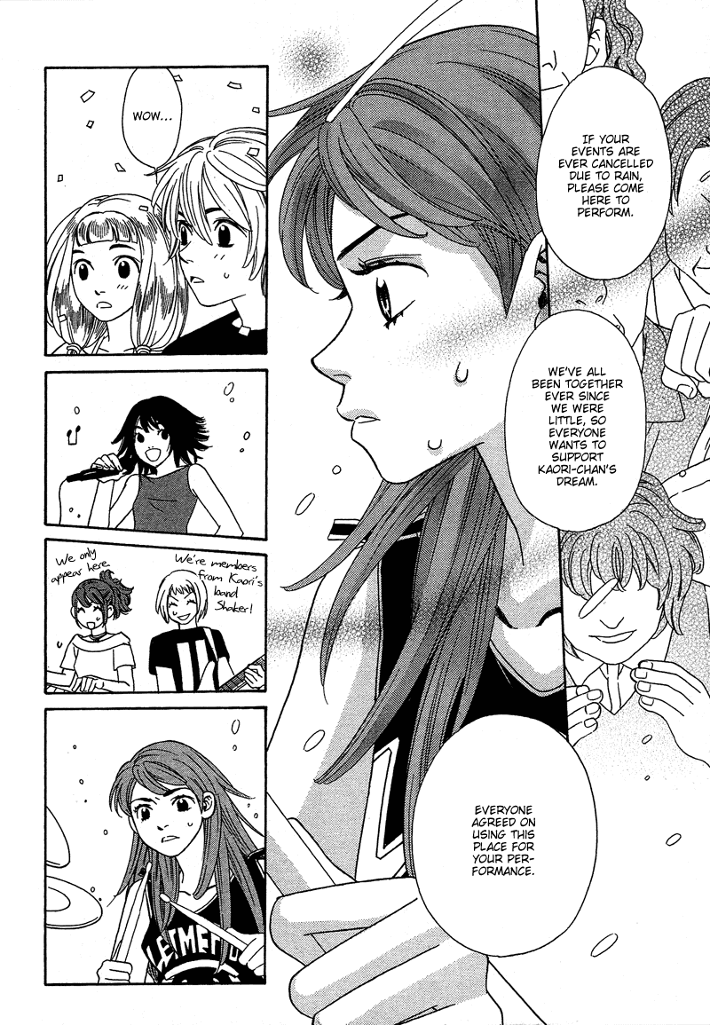Shibutani-kun Tomo no Kai Chapter 15 page 18 - Chapter 15