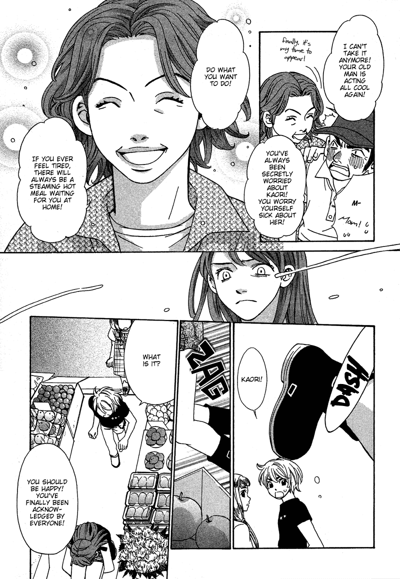 Shibutani-kun Tomo no Kai Chapter 15 page 21 - Chapter 15