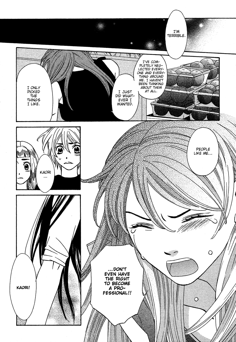 Shibutani-kun Tomo no Kai Chapter 15 page 22 - Chapter 15
