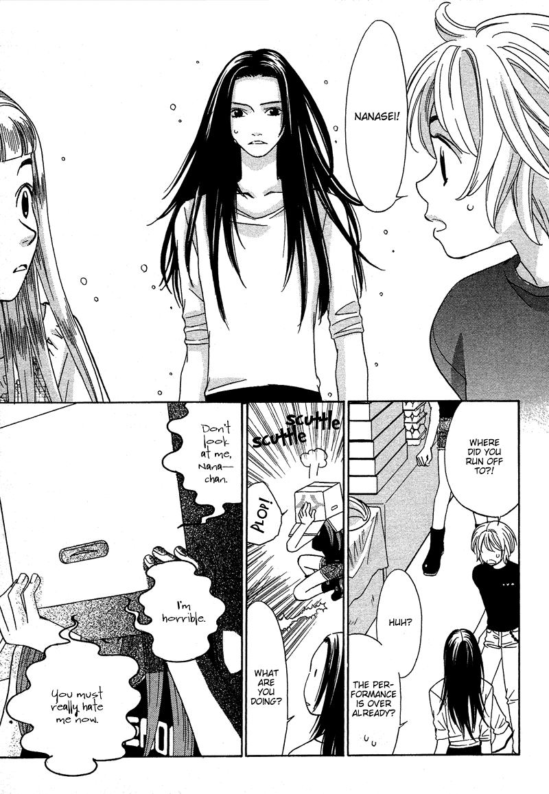 Shibutani-kun Tomo no Kai Chapter 15 page 23 - Chapter 15
