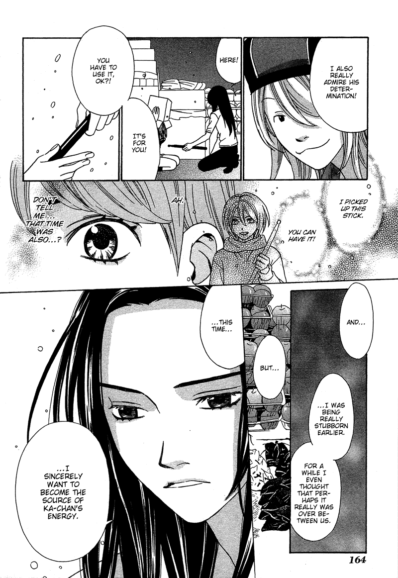 Shibutani-kun Tomo no Kai Chapter 15 page 26 - Chapter 15