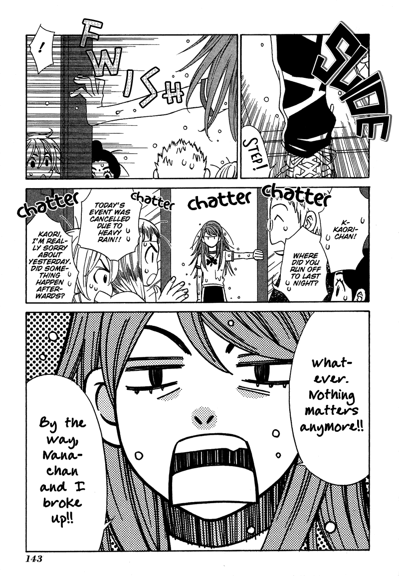 Shibutani-kun Tomo no Kai Chapter 15 page 5 - Chapter 15