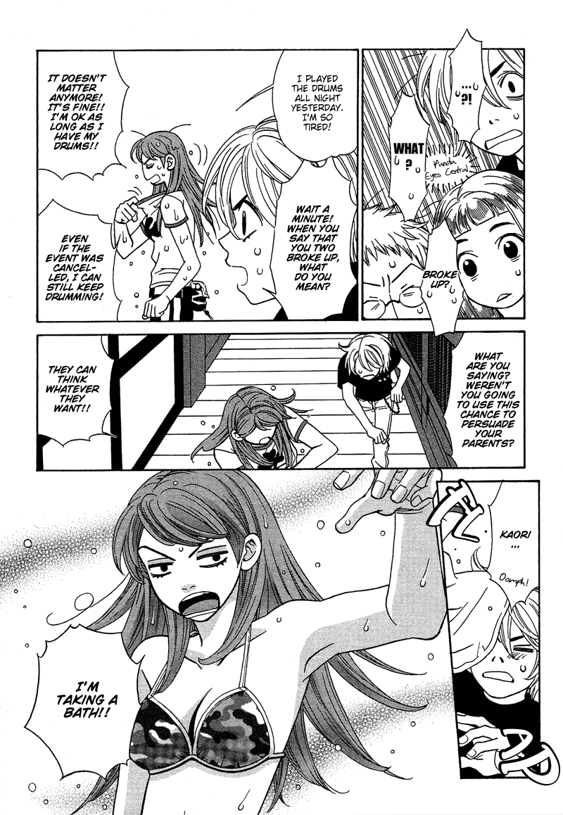 Shibutani-kun Tomo no Kai Chapter 15 page 6 - Chapter 15