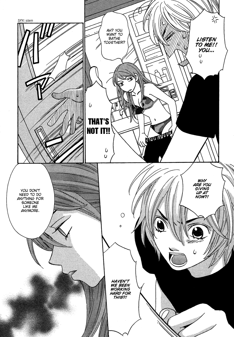 Shibutani-kun Tomo no Kai Chapter 15 page 7 - Chapter 15