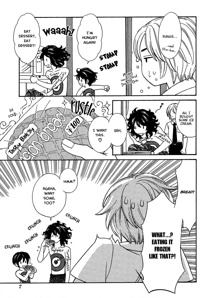 Shibutani-kun Tomo no Kai Chapter 16 page 11 - Chapter 16