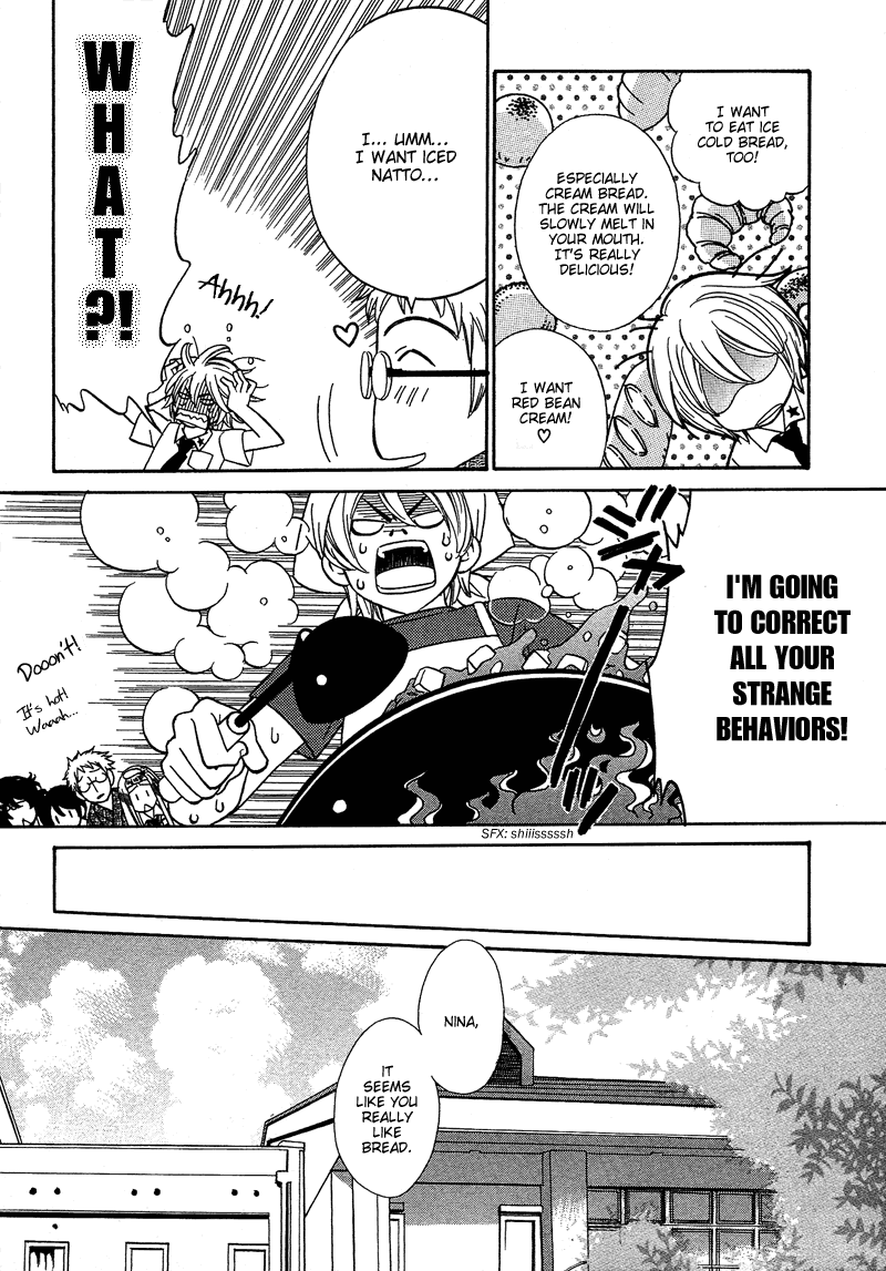 Shibutani-kun Tomo no Kai Chapter 16 page 12 - Chapter 16