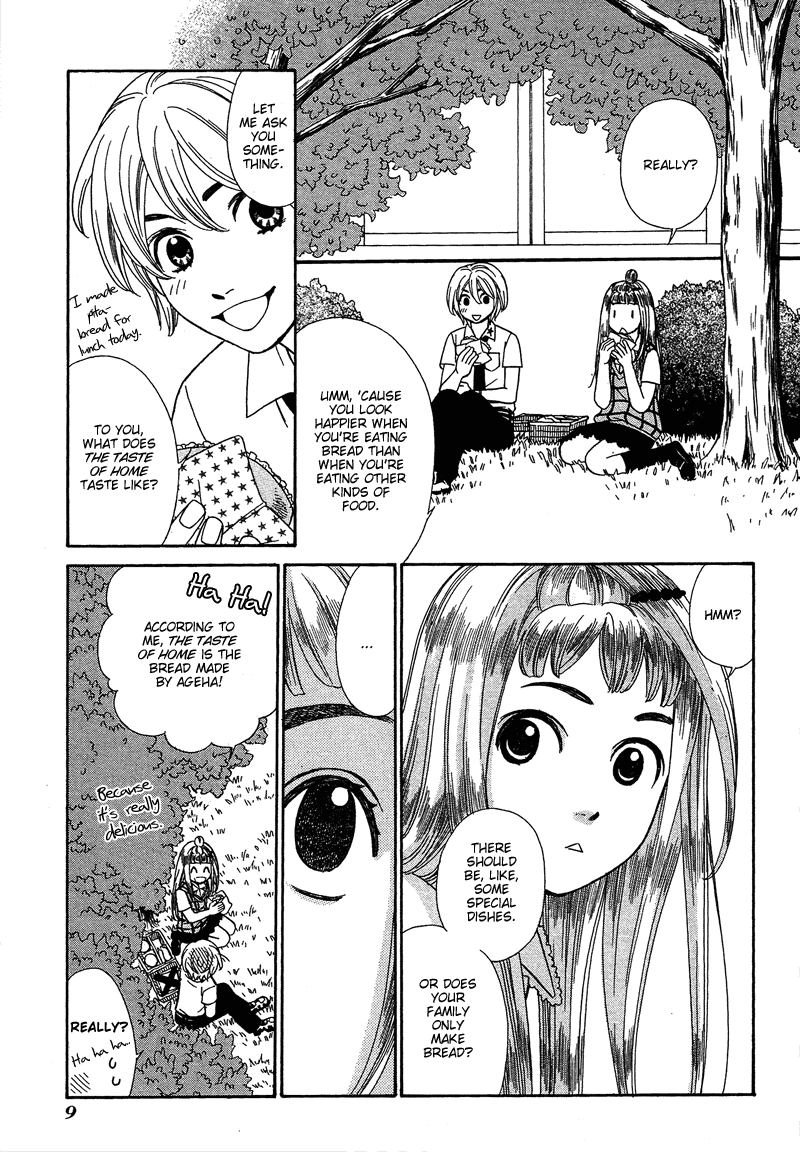 Shibutani-kun Tomo no Kai Chapter 16 page 13 - Chapter 16