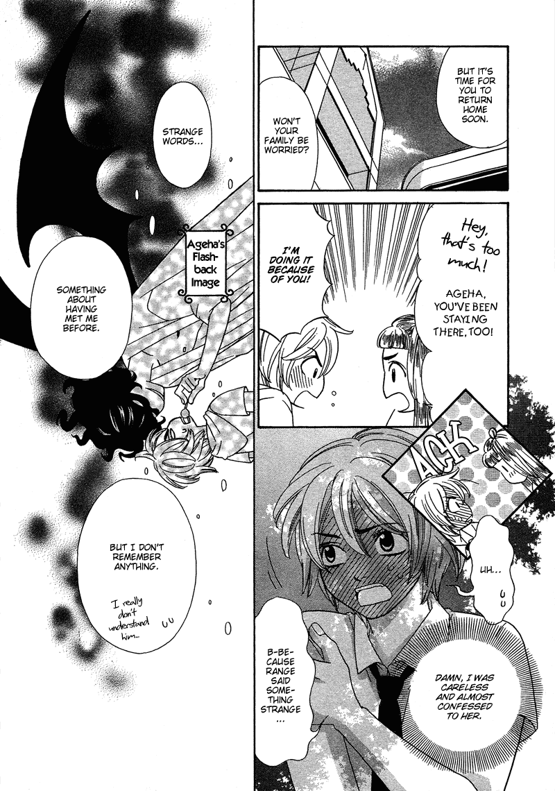 Shibutani-kun Tomo no Kai Chapter 16 page 14 - Chapter 16